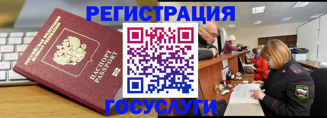 форма 3 в Красноармейске